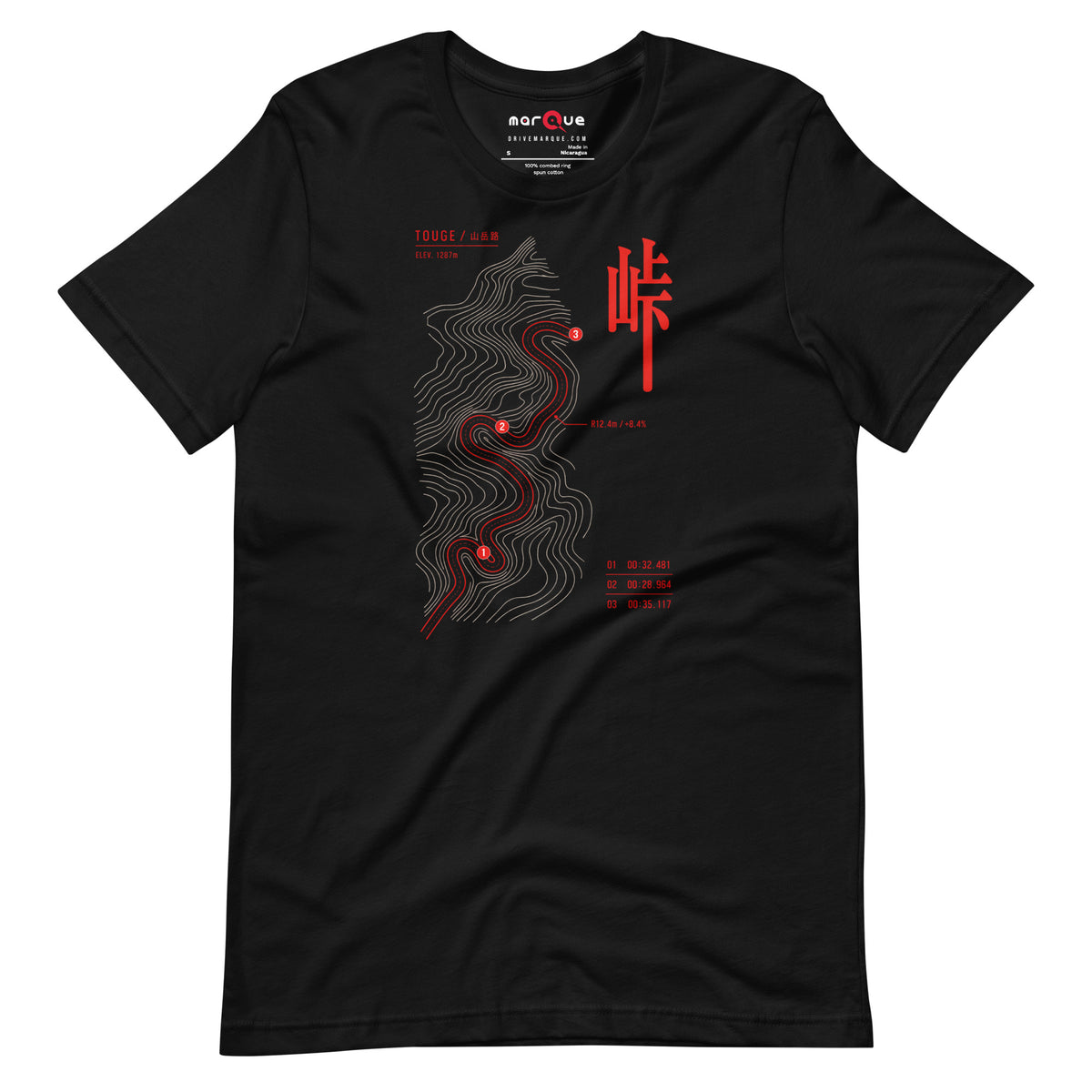 Black touge contour map t-shirt laid flat, red road and toge kanji on the chest