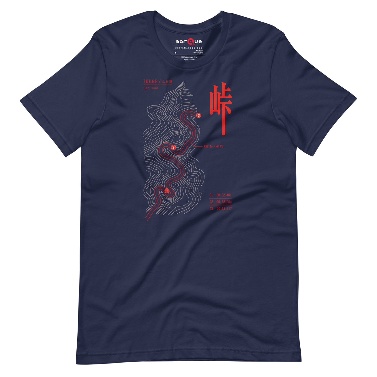Navy touge contour map t-shirt laid flat — red pass road winding through white topographic lines