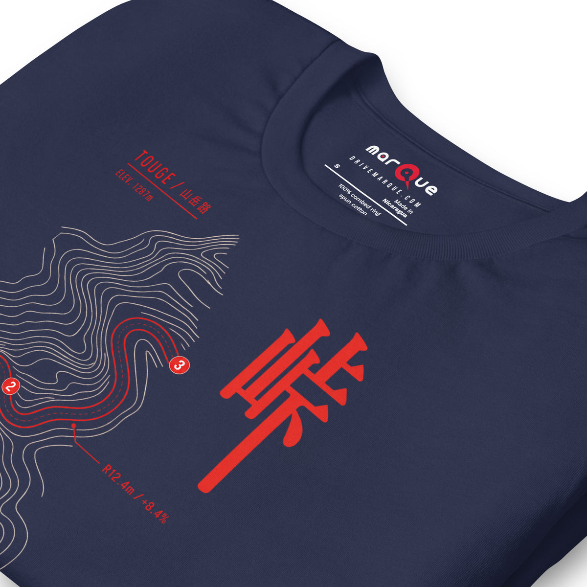 Print detail on navy: the toge kanji and TOUGE elevation header beside the map